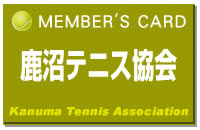 鹿沼テニス協会会員カード